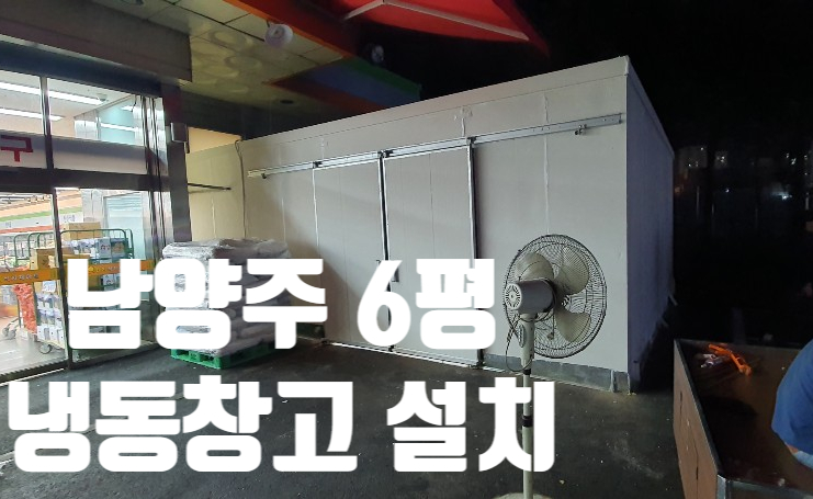 오렌지식자재마트 이미지