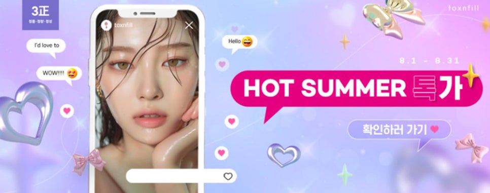 화.수.목 이미지
