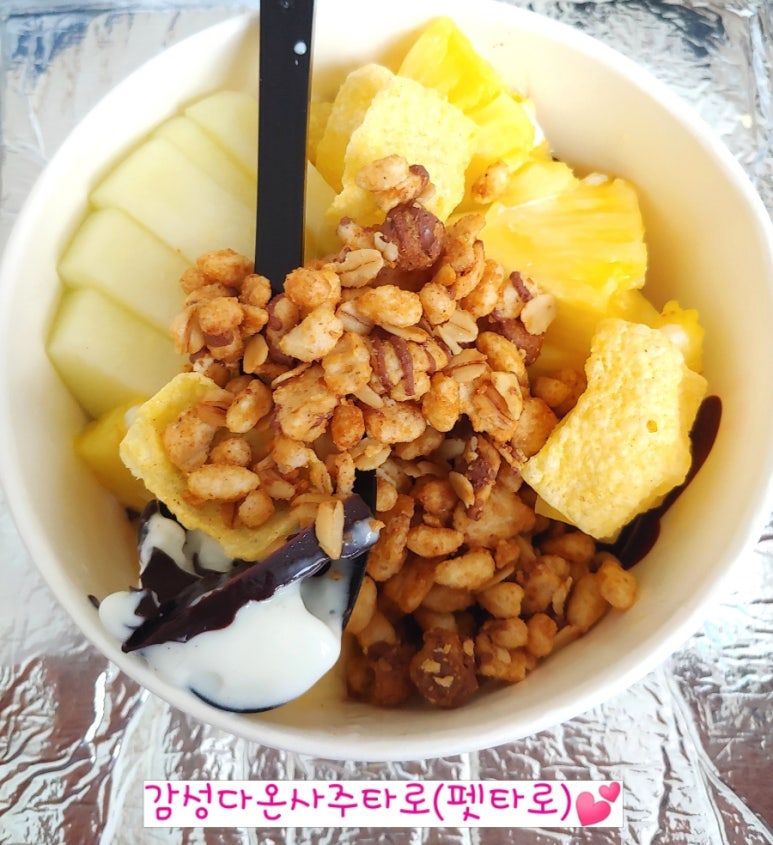 요거트아이스크림의정석원대점 이미지