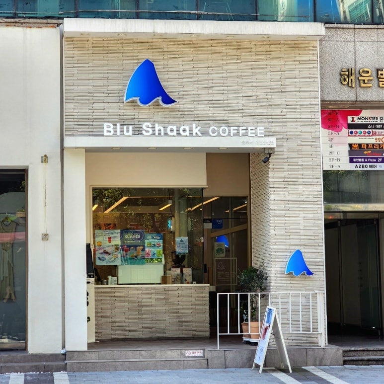 블루샥 대전둔산점 이미지