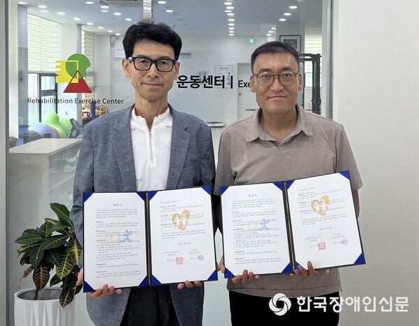 남양주시장애인복지관보호작업장 이미지
