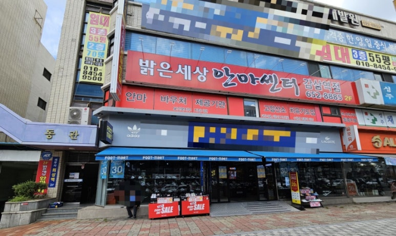 (유)밝은세상 이미지
