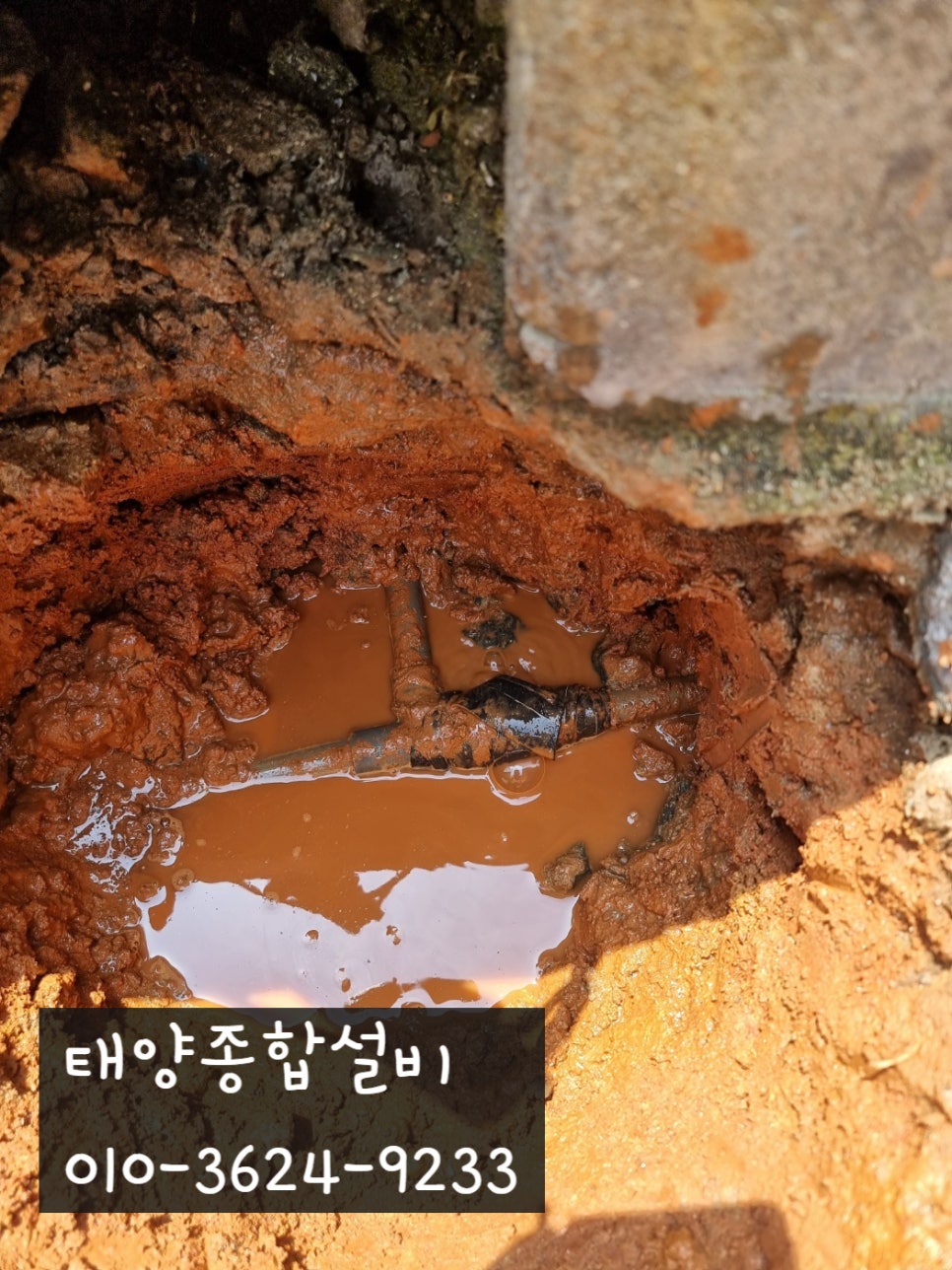 태양종합인테리어 이미지