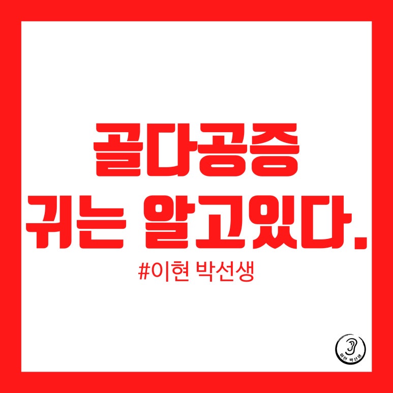 국제이현협회 이미지