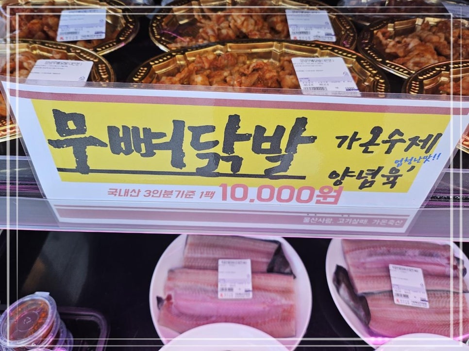 가온축산 이미지