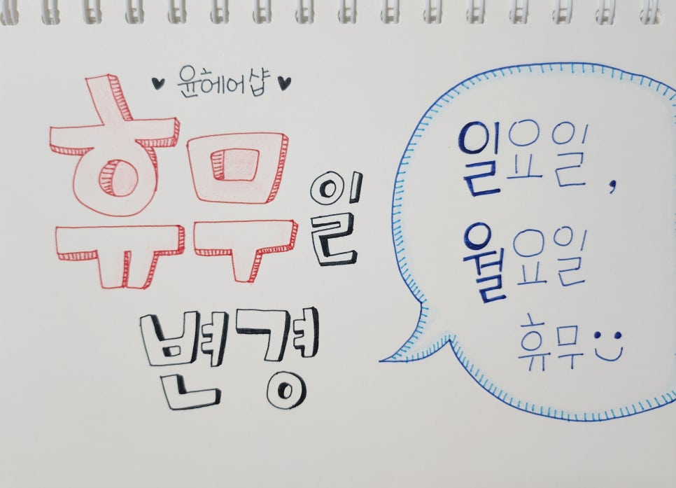 윤헤어샵 이미지