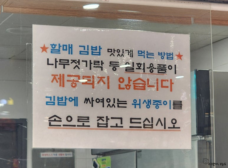 중앙고속주유소 이미지