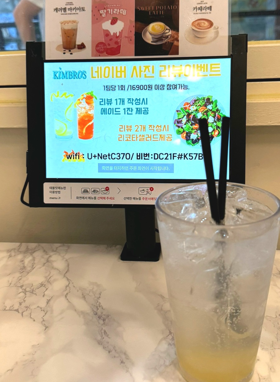 쥬니파스타 이미지