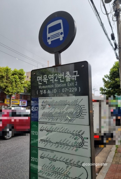 에그드랍면목역점 이미지