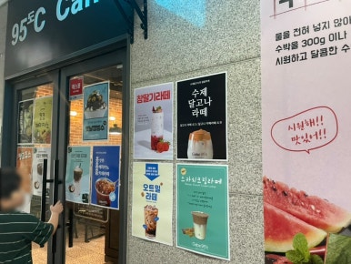 구십오도씨 이미지
