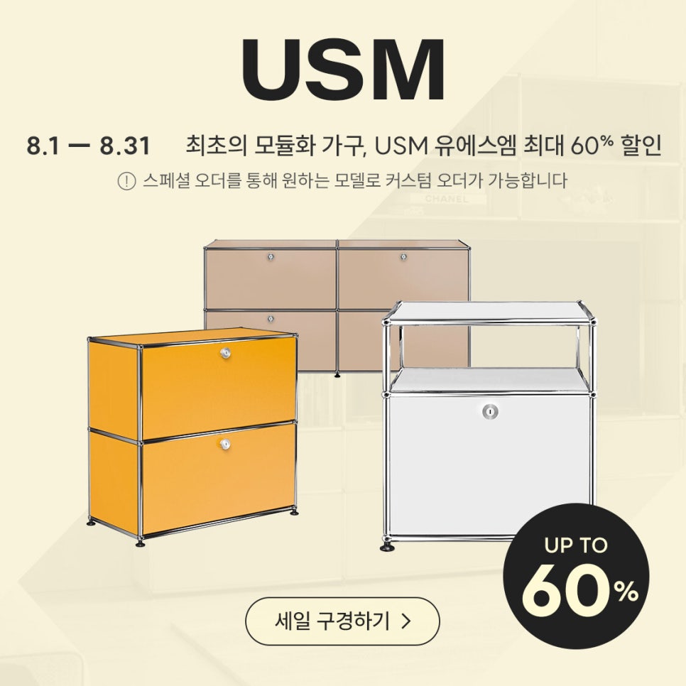 바우트 이미지