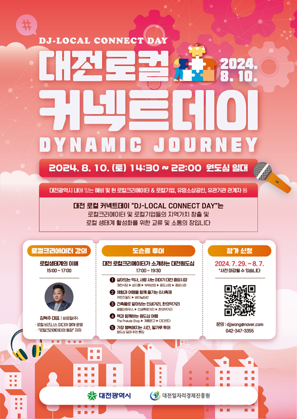 커넥트중앙 이미지