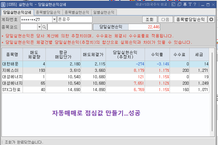 대성로지스 이미지