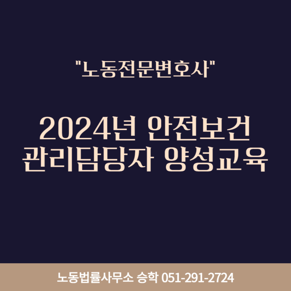 법률사무소승학 이미지
