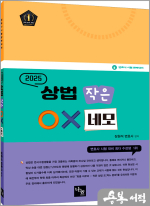 나눔에듀 이미지