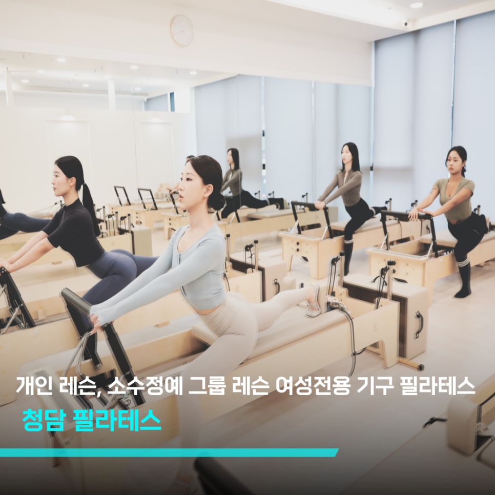 티칭서비스그룹 이미지