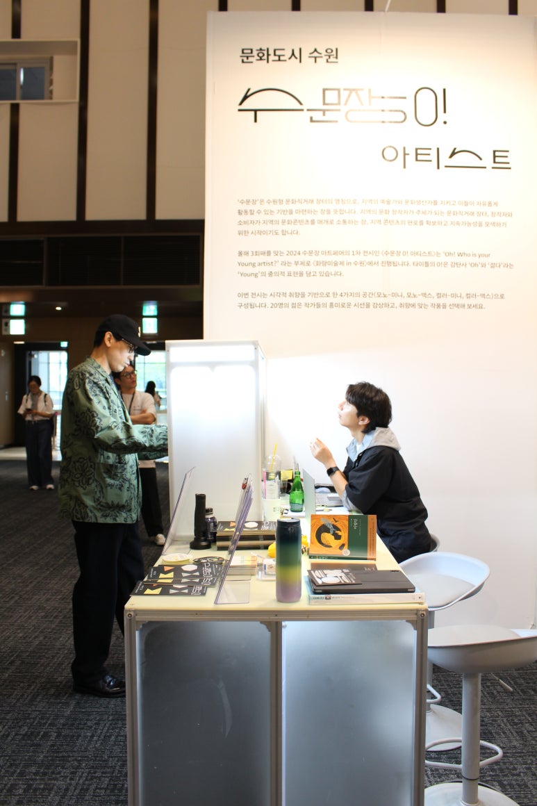 미스틱브로 이미지