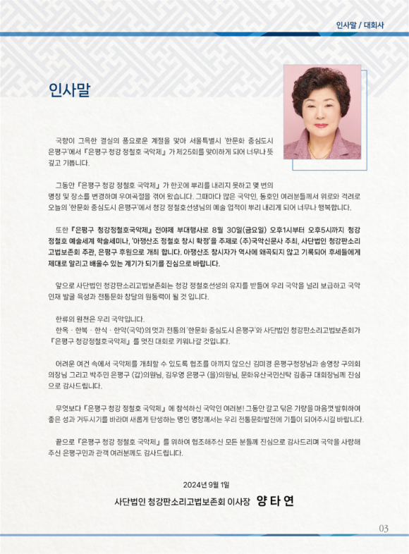 법인청강 이미지