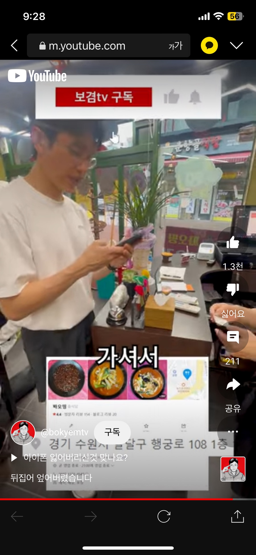 짜오띵 이미지