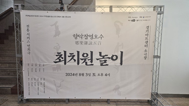 최치원아트 이미지