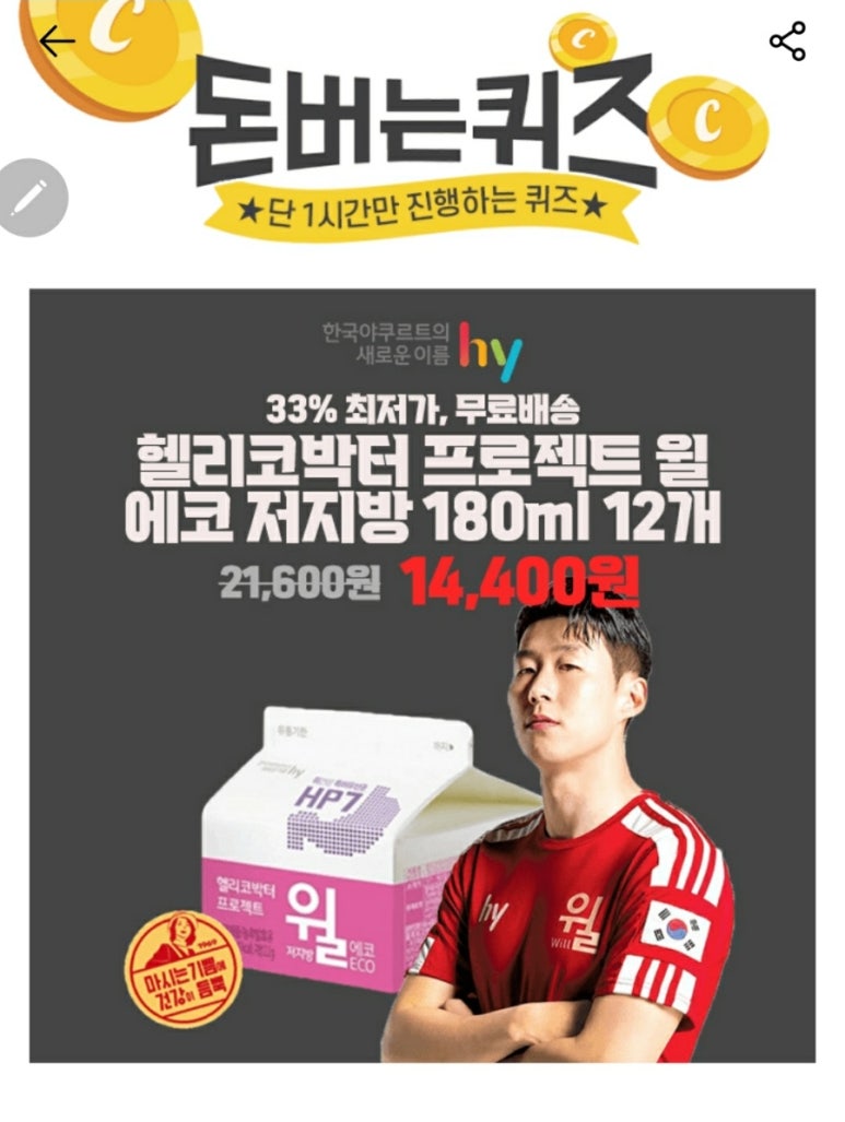 에이치와이테크 이미지