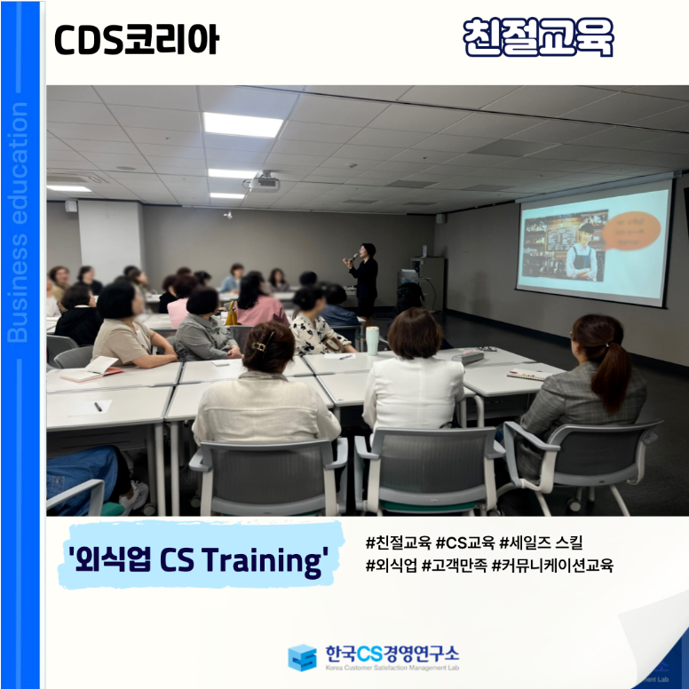 한국세일즈연구소 이미지