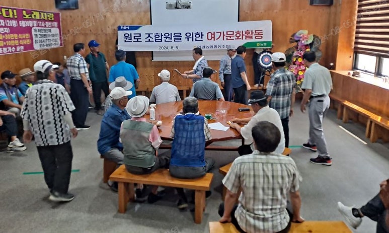 한경농업협동조합 이미지