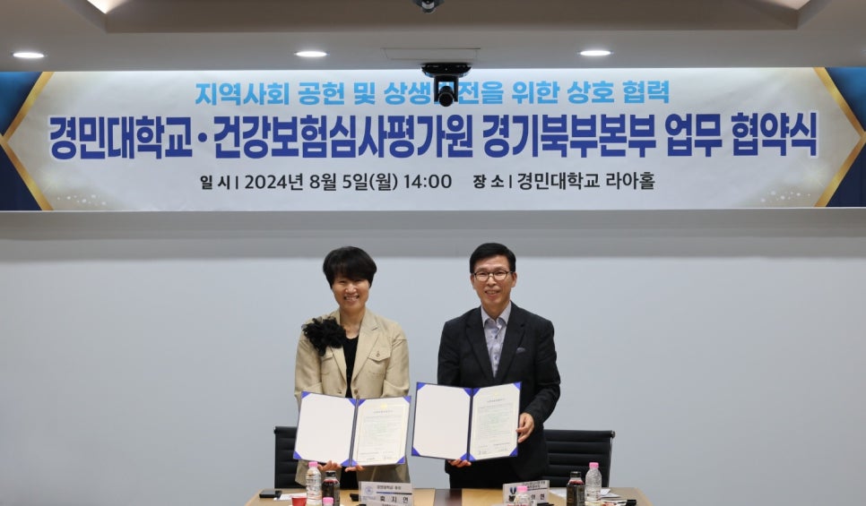 경민 인력 이미지