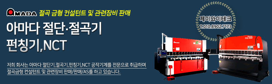 제이와이테크 이미지