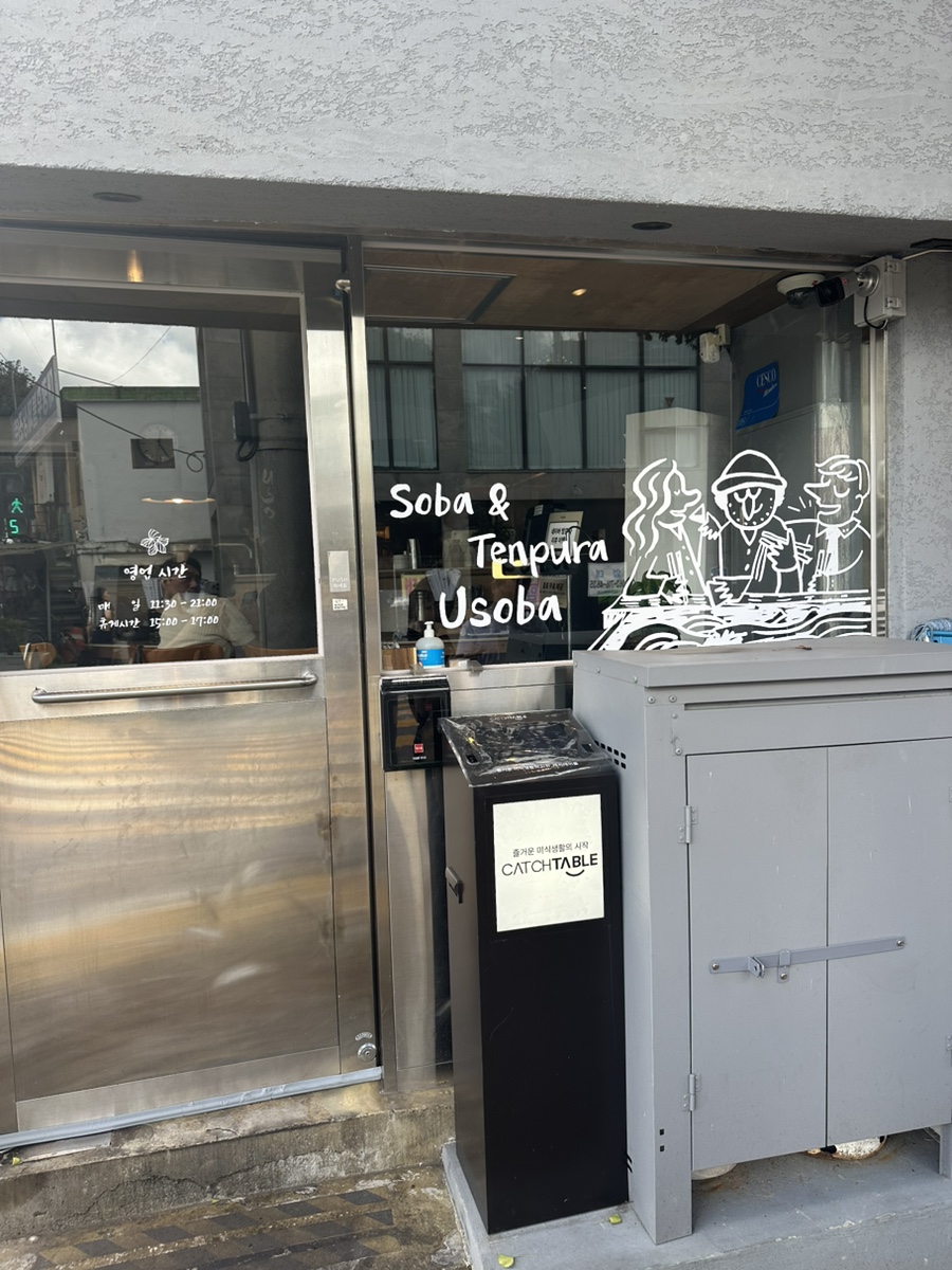 유소바 이미지