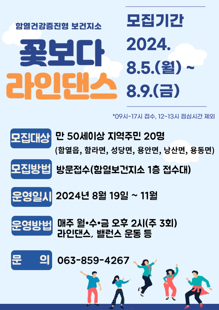 댄스교실 이미지