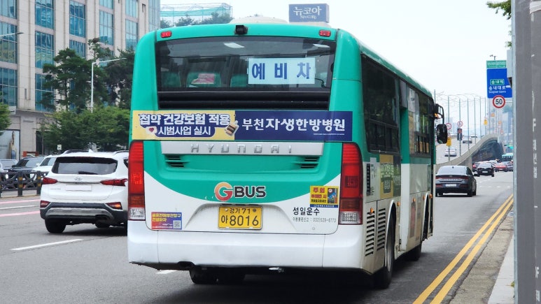 성일슈퍼 이미지