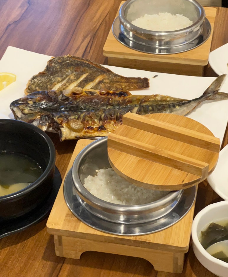 어림촌 이미지