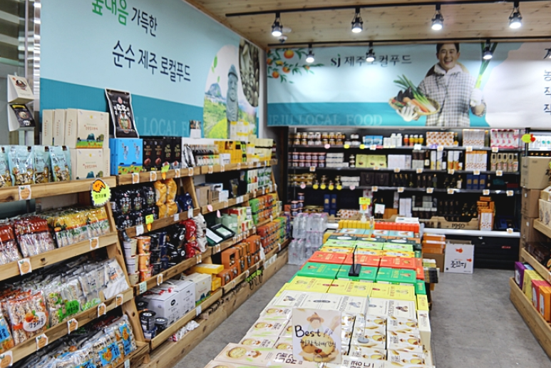 푸드썸 이미지
