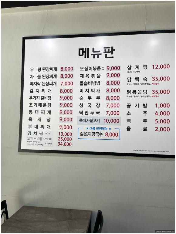 성문인테리어 이미지