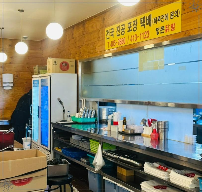 정든닭발 이미지