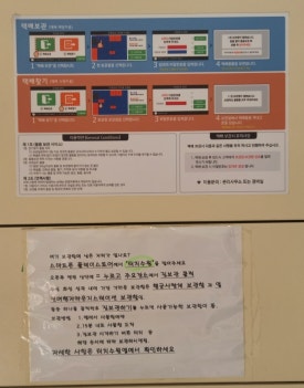 정문호스텔 이미지