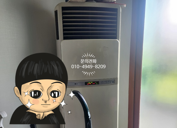 신창전업사 이미지