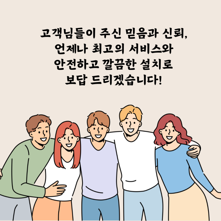 당진종합보일러 이미지