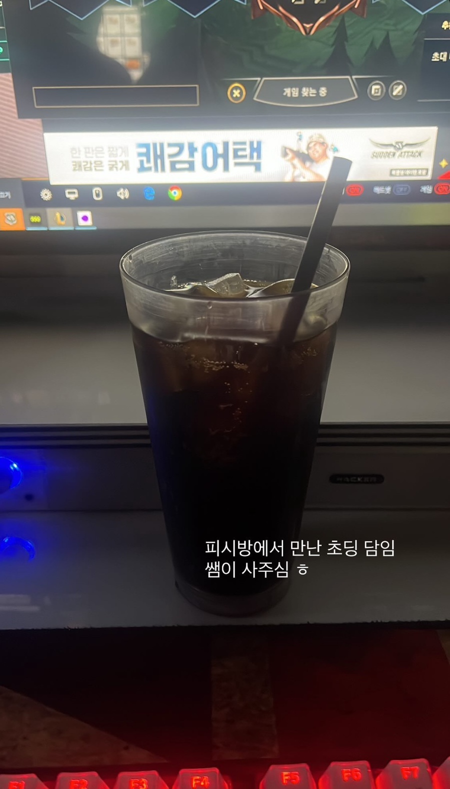 오룡PC방 이미지