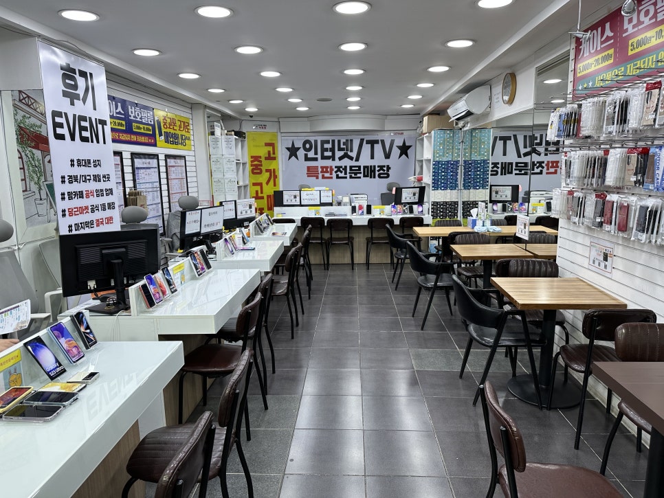 전국휴대폰특판매장 이미지