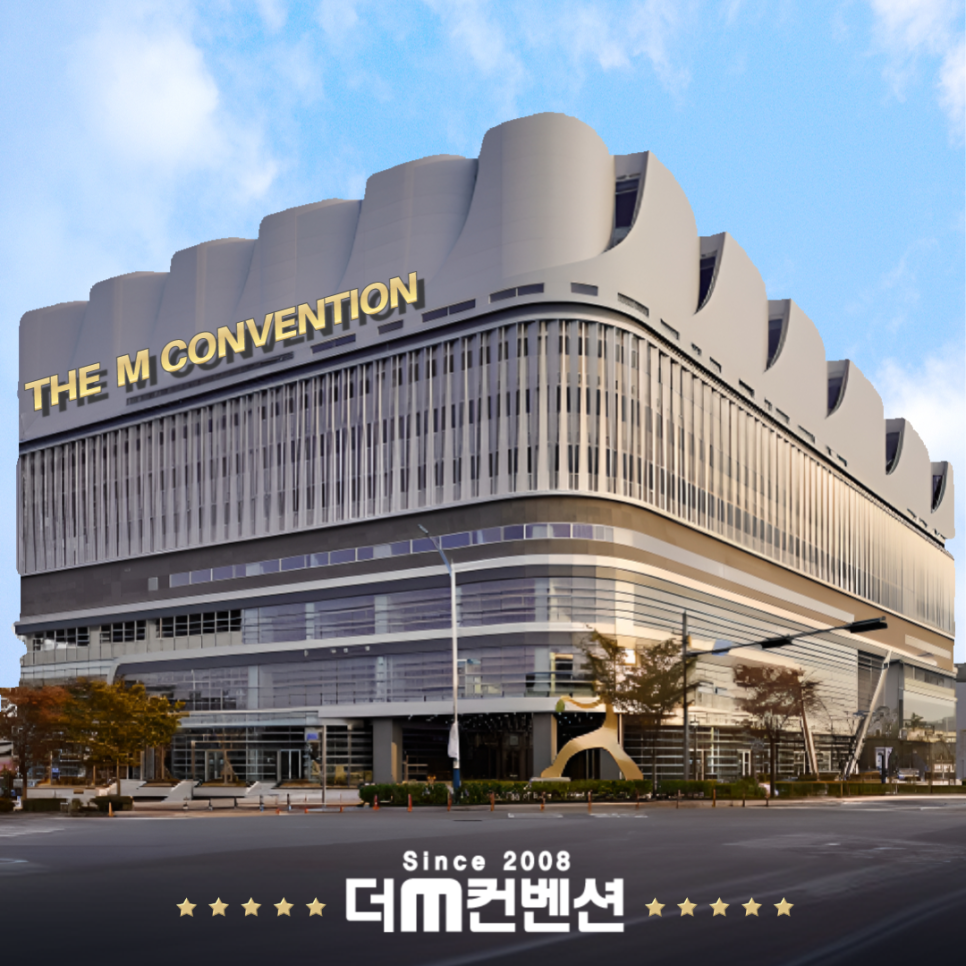 엠컨벤션웨딩홀뷔페 이미지
