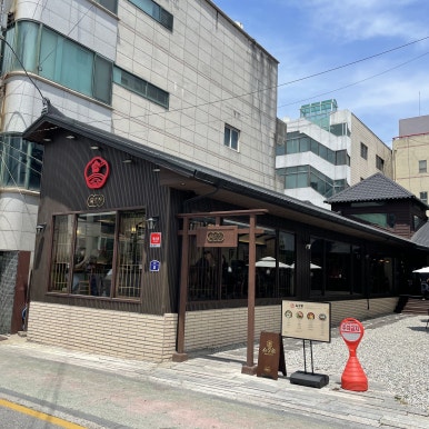 묵호정 이미지