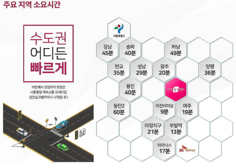 신안종합인테리어 이미지