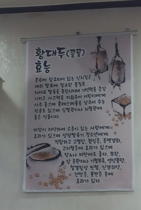 유달식품 이미지