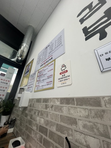 김종구부산어묵 송도캠퍼스타운점 이미지
