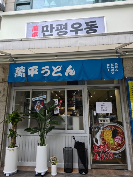 파리바게뜨고양행신점 이미지