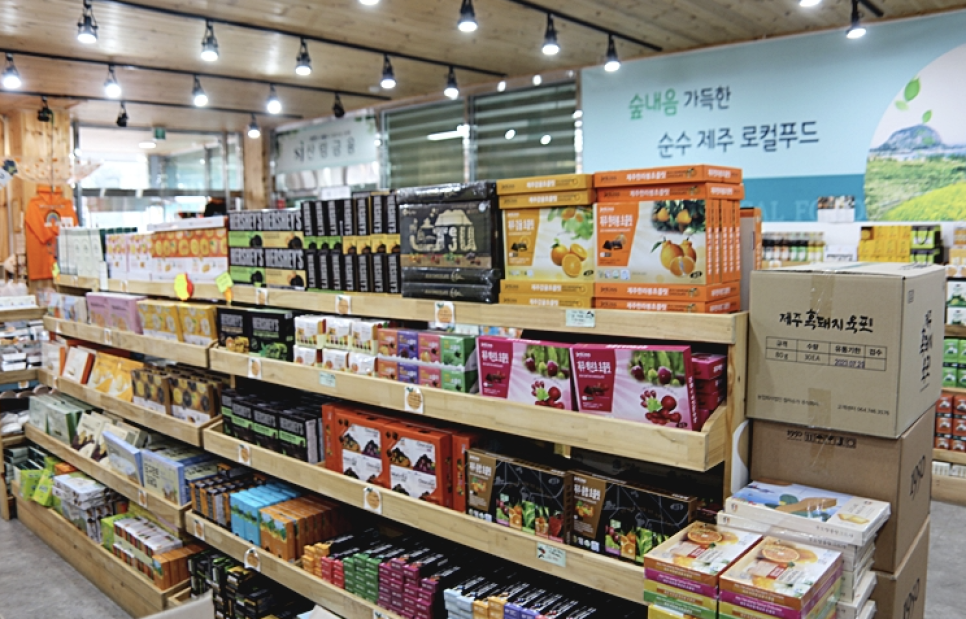 푸드썸 이미지