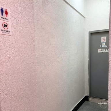 판타스틱코인노래연습장길동역점 이미지