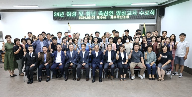 제주아라교육 이미지